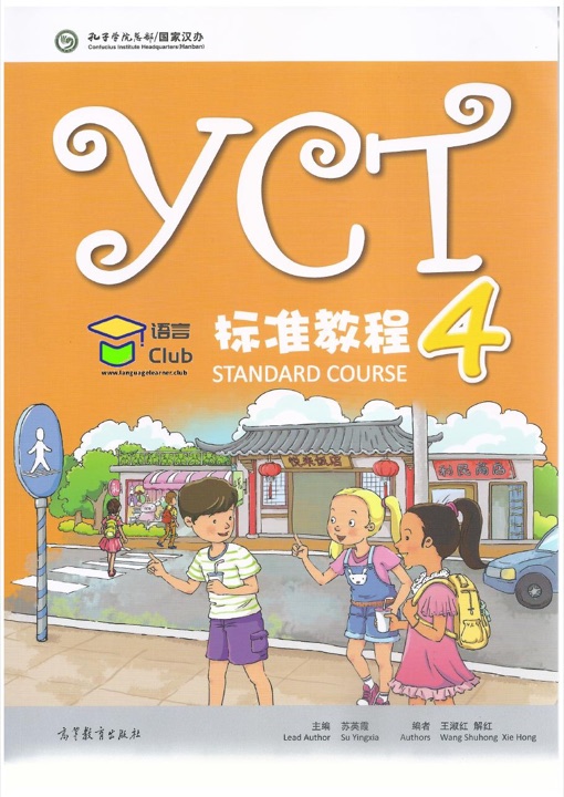 Bìa sách giáo khoa YCT Standard Course 4