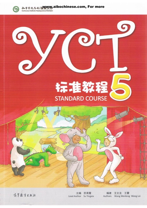 Bìa sách giáo khoa YCT Standard Course 5